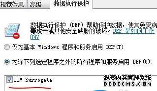 ʾCOM SurrogateѾֹͣ޸