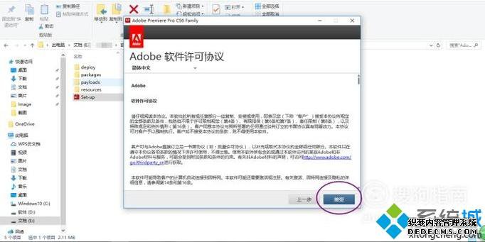 װƽAdobe Premiere Pro CS6