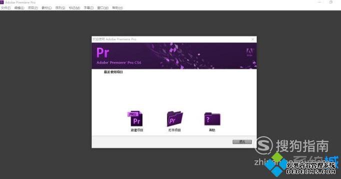 װƽAdobe Premiere Pro CS6