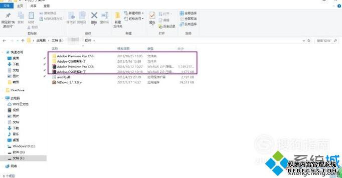 װƽAdobe Premiere Pro CS6