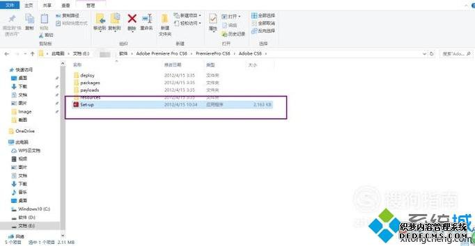 װƽAdobe Premiere Pro CS6