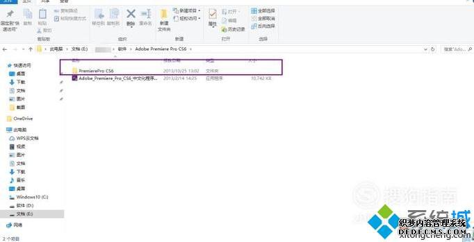 װƽAdobe Premiere Pro CS6