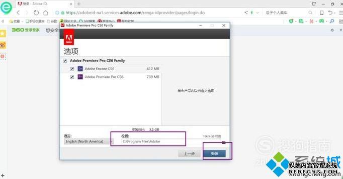 װƽAdobe Premiere Pro CS6