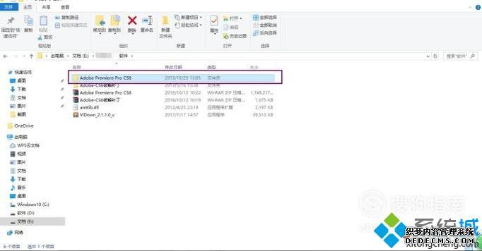 װƽAdobe Premiere Pro CS6