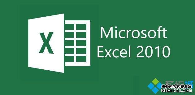 excel2010ʾsolver.xlaļʧĽ
