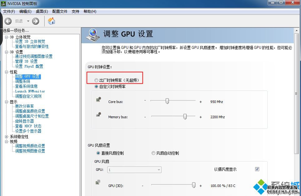 解决We are very sorry that this crash occurred. Please help us track down and fix this crash by providing detailed information about this的方法