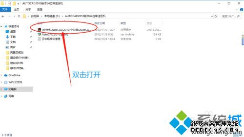 ͼĸôװautocad2010_װautocad2010ϸ̳