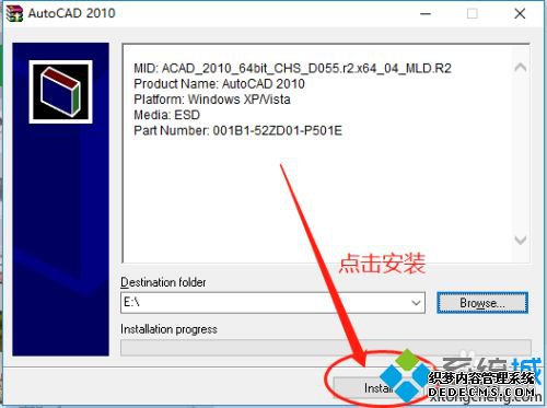 ͼĸôװautocad2010_װautocad2010ϸ̳