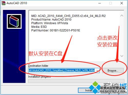 ͼĸôװautocad2010_װautocad2010ϸ̳