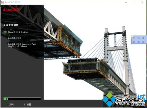 ͼĸôװautocad2010_װautocad2010ϸ̳
