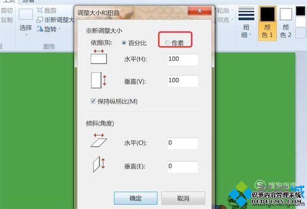 ޸ͼƬСʽķ