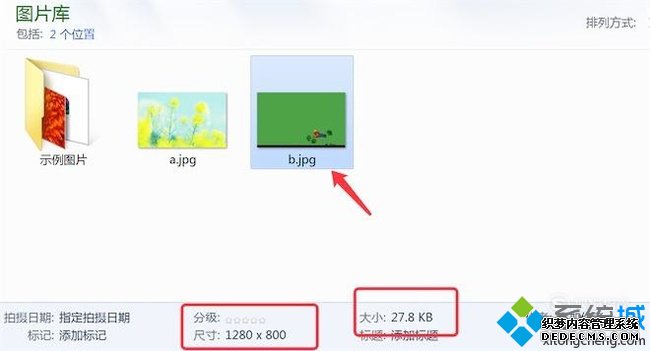 ޸ͼƬСʽķ