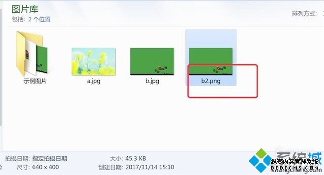 ޸ͼƬСʽķ