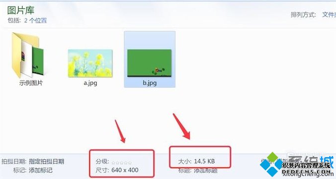 ޸ͼƬСʽķ