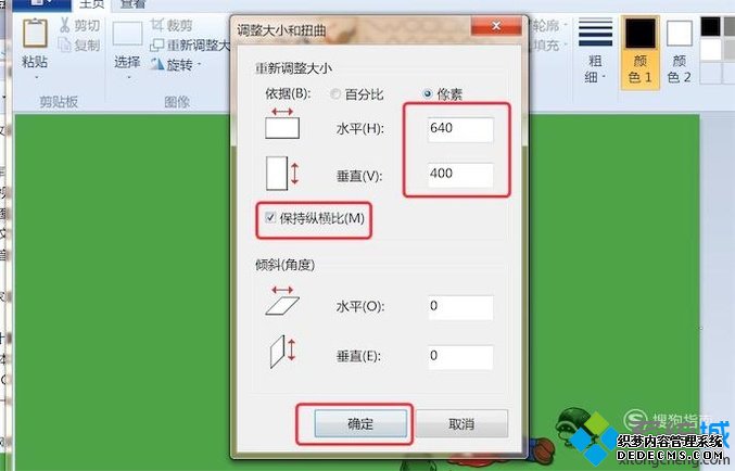 ޸ͼƬСʽķ