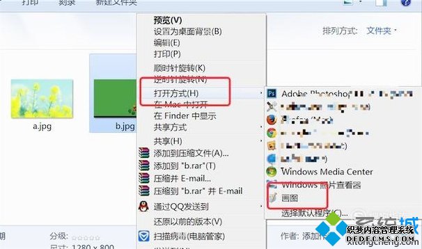 ޸ͼƬСʽķ