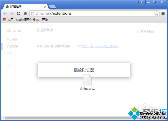 Chromeôϰ