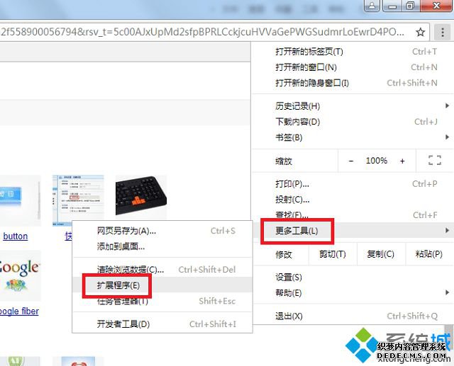 Chromeôϰ
