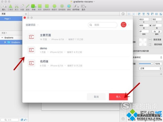 н嵼Mockingbotķ