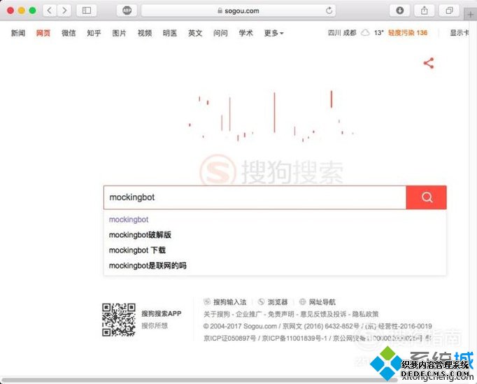 н嵼Mockingbotķ