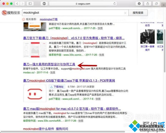н嵼Mockingbotķ