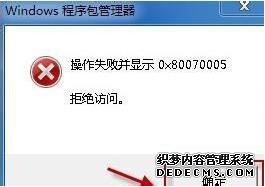 ie޷жʲôԭie޷жصĴ취