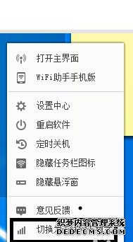 360wifiģʽôãϸʹ360wifi