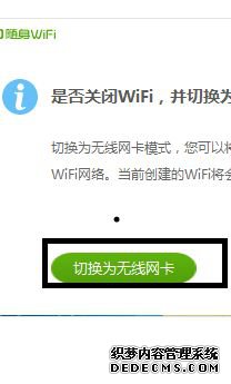 360wifiģʽôãϸʹ360wifi
