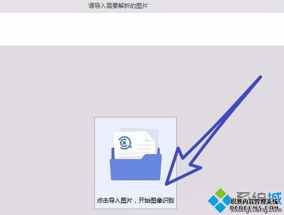 wps怎么图片转文字?怎么用wps提取图片中的文字
