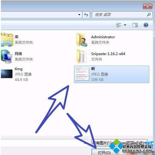 wps怎么图片转文字?怎么用wps提取图片中的文字