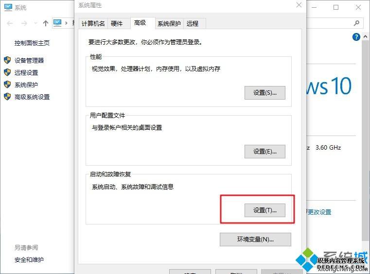 װϵͳ󿪻Ǻô_װϵͳ󿪻ǺĽ