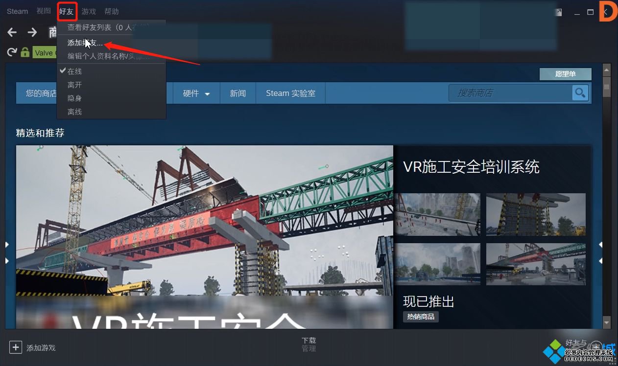 steamôӺ_steamӺѵַ