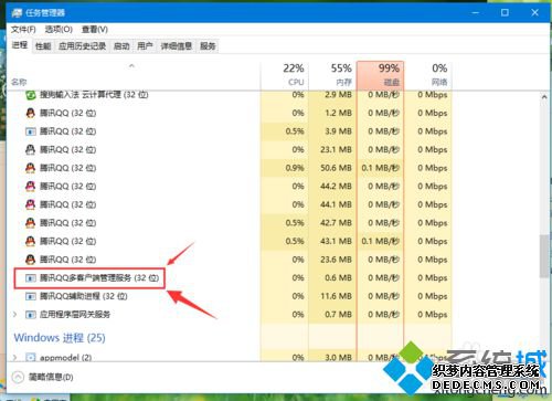 win10ϵͳһ̨ͬʱ¼10QQĲ2.1