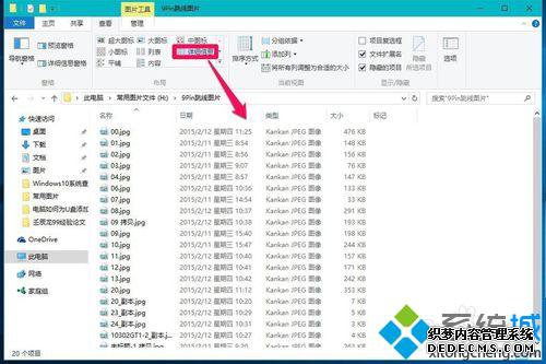 Windows10ϵͳ鿴ͼƬʾʽĲ8