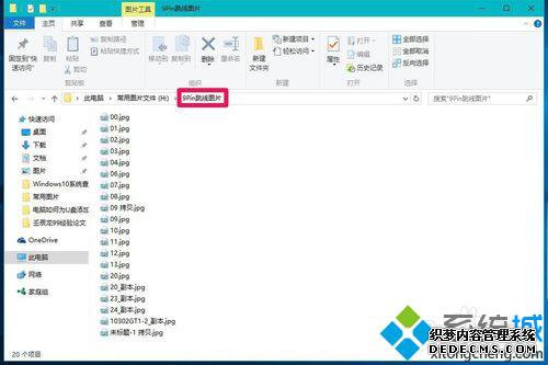 Windows10ϵͳ鿴ͼƬʾʽĲ1.1