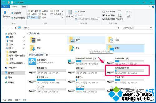 Windows10ϵͳ鿴ͼƬʾʽĲ1