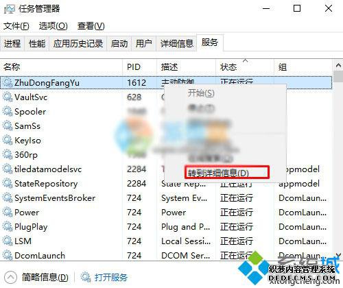 win10ӦĲҲ2