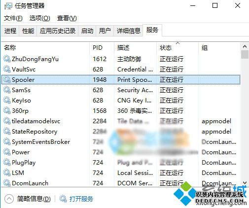 win10ӦĲҲ1