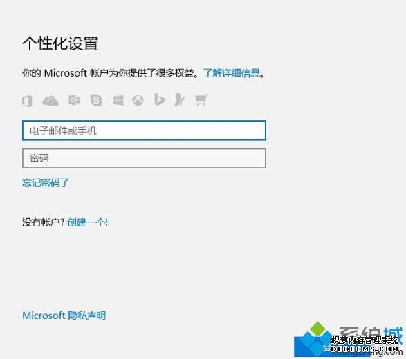 Windows10ϵͳע΢ʻĲ4