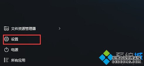 Windows10ϵͳע΢ʻĲ1