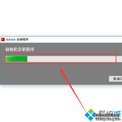 win10ϵͳװphotoshop cs6Ĳ4