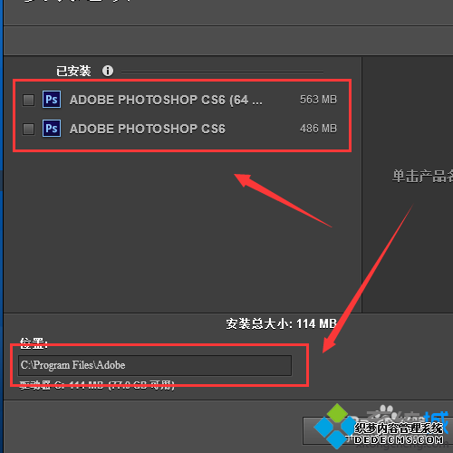 win10ϵͳװphotoshop cs6Ĳ8