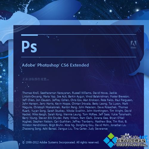 win10ϵͳװphotoshop cs6Ĳ9