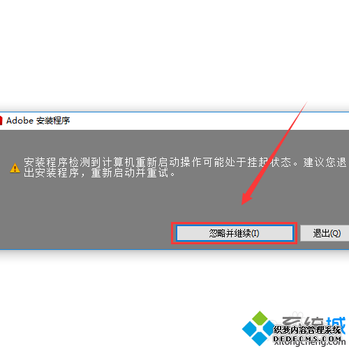 win10ϵͳװphotoshop cs6Ĳ3