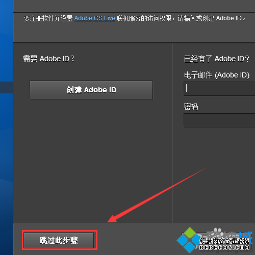 win10ϵͳװphotoshop cs6Ĳ7