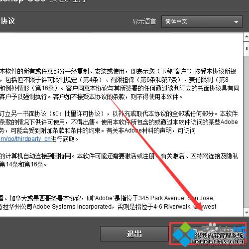 win10ϵͳװphotoshop cs6Ĳ5