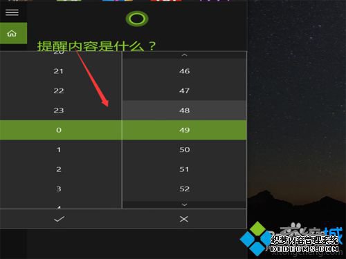 win10ϵͳԴʾʹò4
