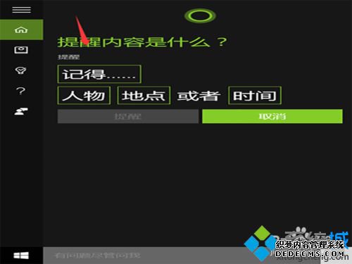 win10ϵͳԴʾʹò3