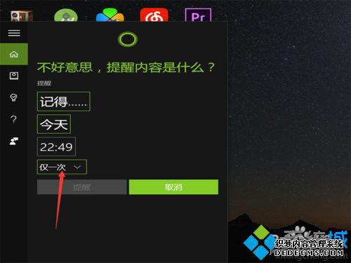 win10ϵͳԴʾʹò5