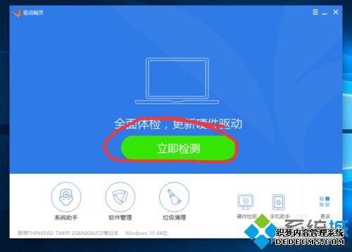 win10޷ҵĽ2